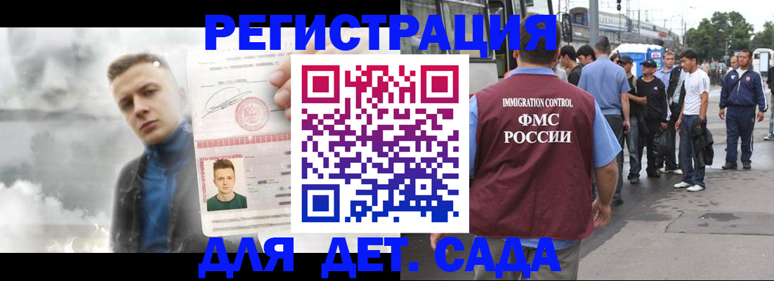 временная регистрация адрес в Красноуральске