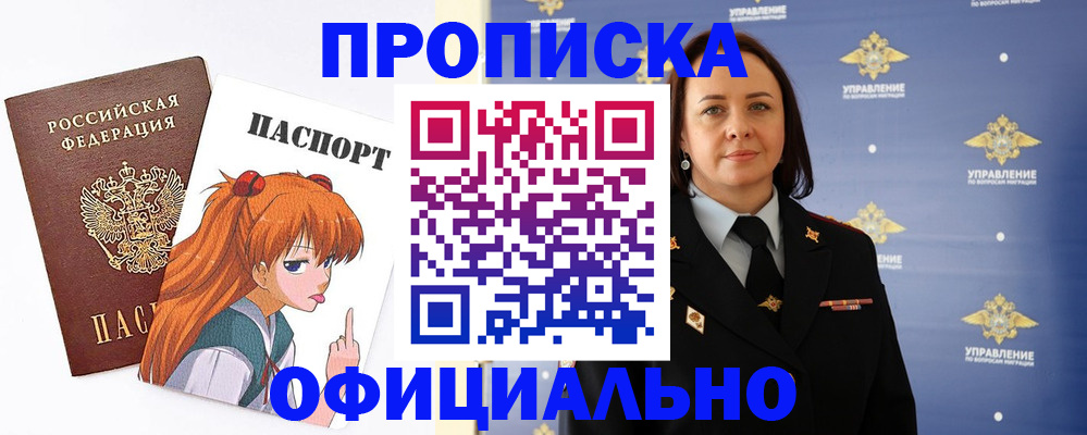 регистрация для школы в Красноуральске