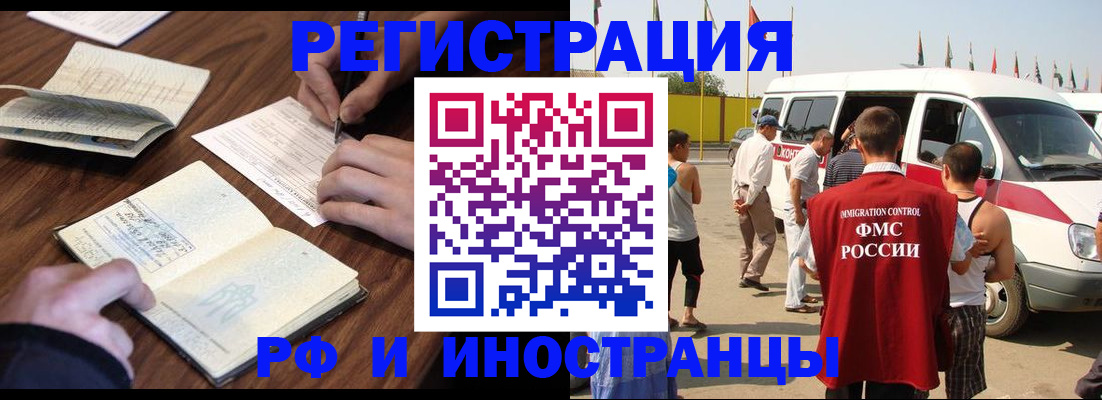 прописка гарантия в Красноуральске